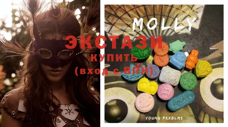 МЕГА вход  закладки  Армянск  ЭКСТАЗИ louis Vuitton 