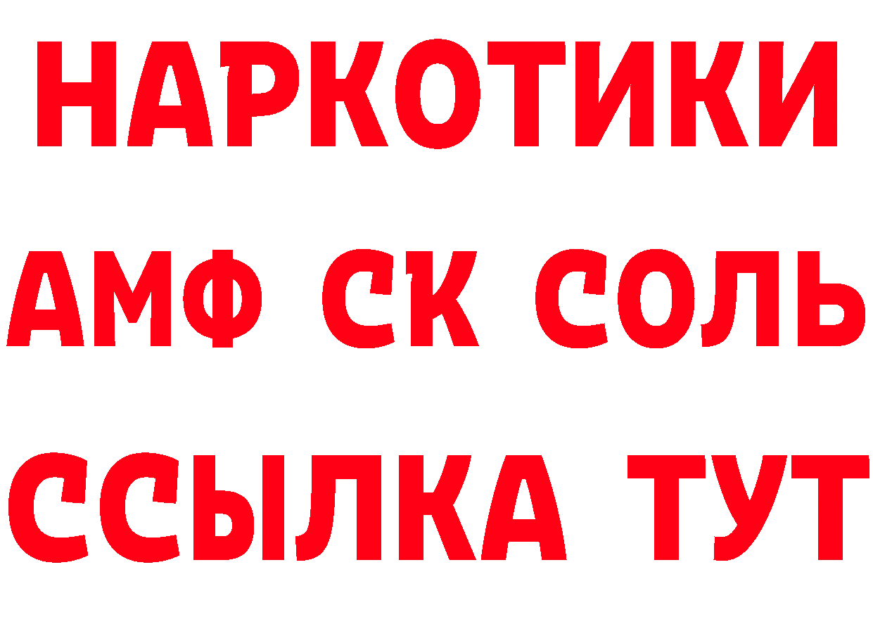 МЕФ 4 MMC рабочий сайт это кракен Армянск